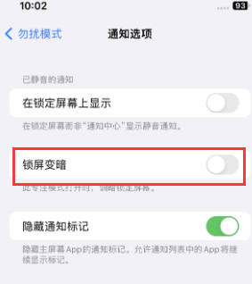 苹米脂果维修分享iPhone主屏幕壁纸显得模糊怎么办