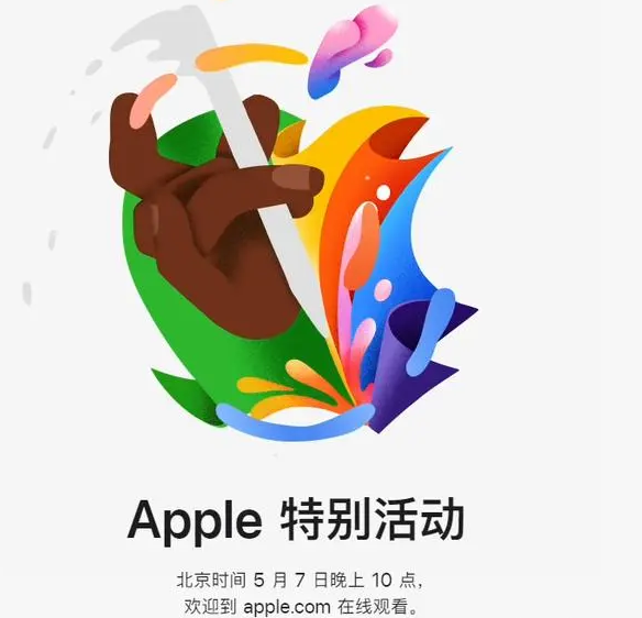 米脂米脂ipad维修服务点分享新款iPad Pro和iPad Air要来了