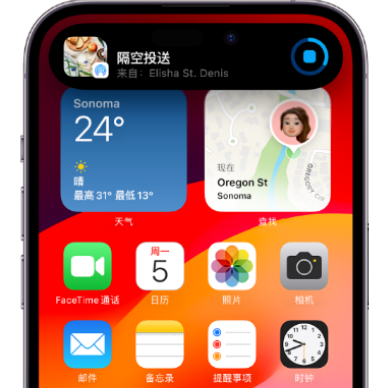 米脂apple维修服务分享两台iPhone靠近即可共享照片和视频 