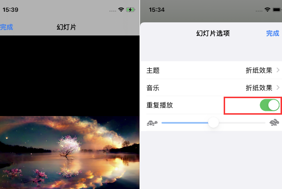 米脂苹果14维修店分享iPhone14相册视频如何循环播放