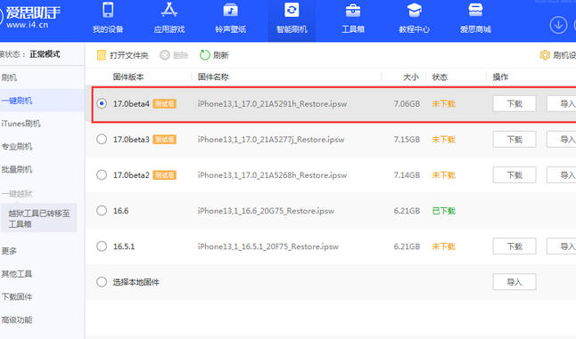 米脂apple维修网点分享NameDrop功能有什么用