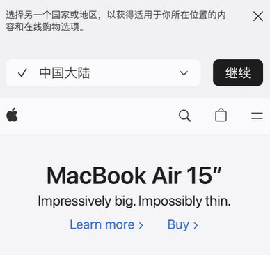 米脂apple授权维修如何将Safari浏览器中网页添加到桌面 