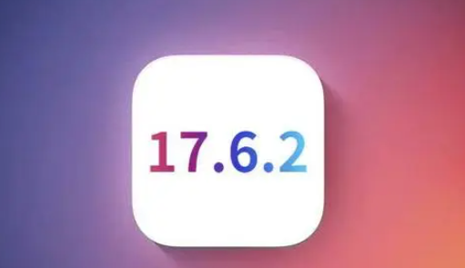 米脂苹果维修店铺分析iOS 17.6.2即将发布 