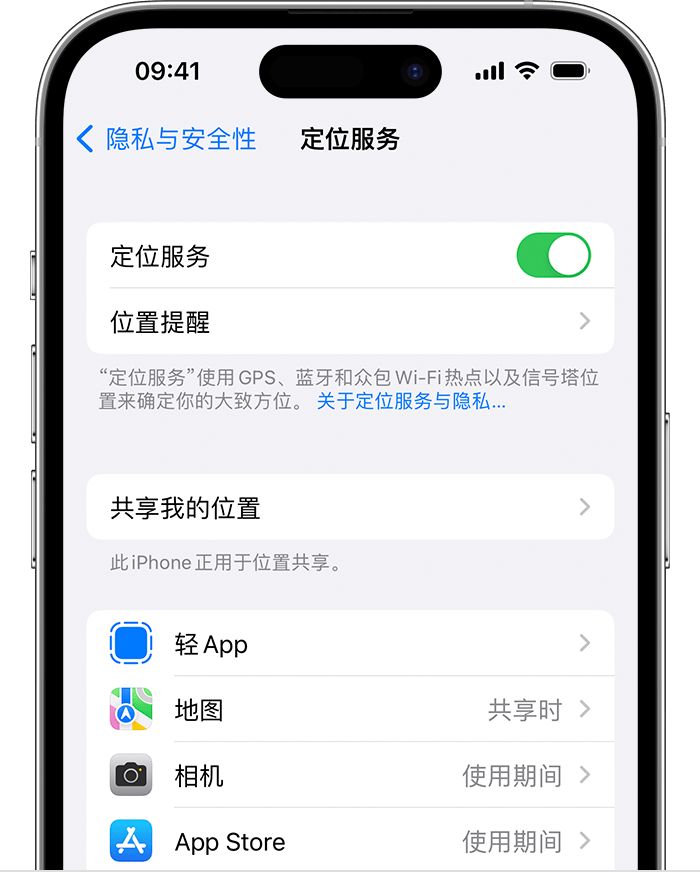 米脂苹果维修网点分享如何在iPhone上阻止个性化广告投放 