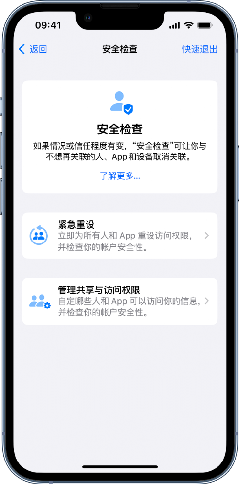 米脂苹果手机维修分享iPhone小技巧:使用