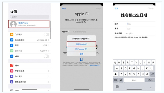 米脂苹果维修网点分享:Apple ID有什么用?新手如何注册iPhone14 ID? 