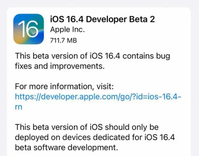 米脂苹果手机维修分享：iOS16.4 Beta2升级建议 