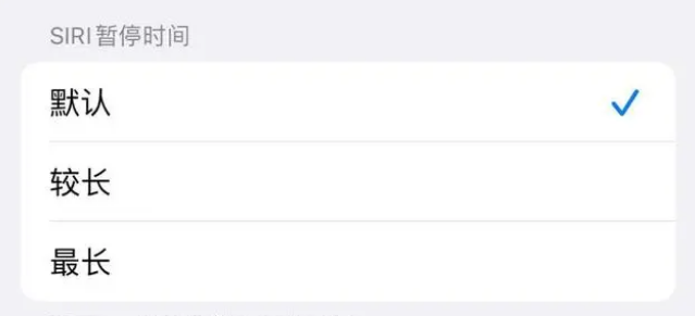 米脂苹果维修分享iOS 16上隐藏的Siri的四种新用法 