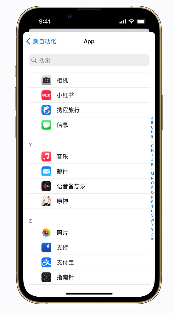 米脂苹果手机维修分享iPhone 实用小技巧 