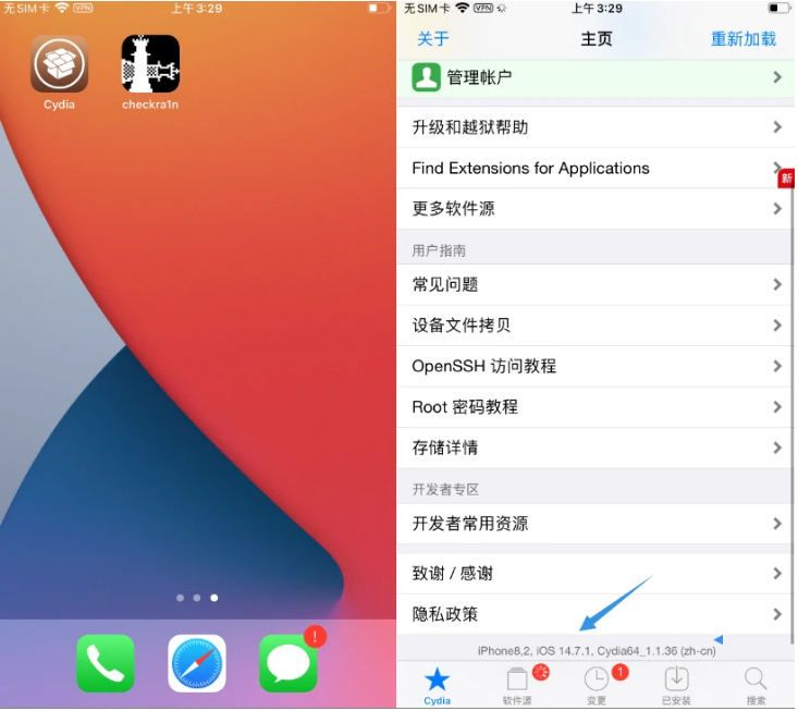米脂苹果手机维修分享iOS 14.7.1正式版支持 checkra1n 越狱吗 