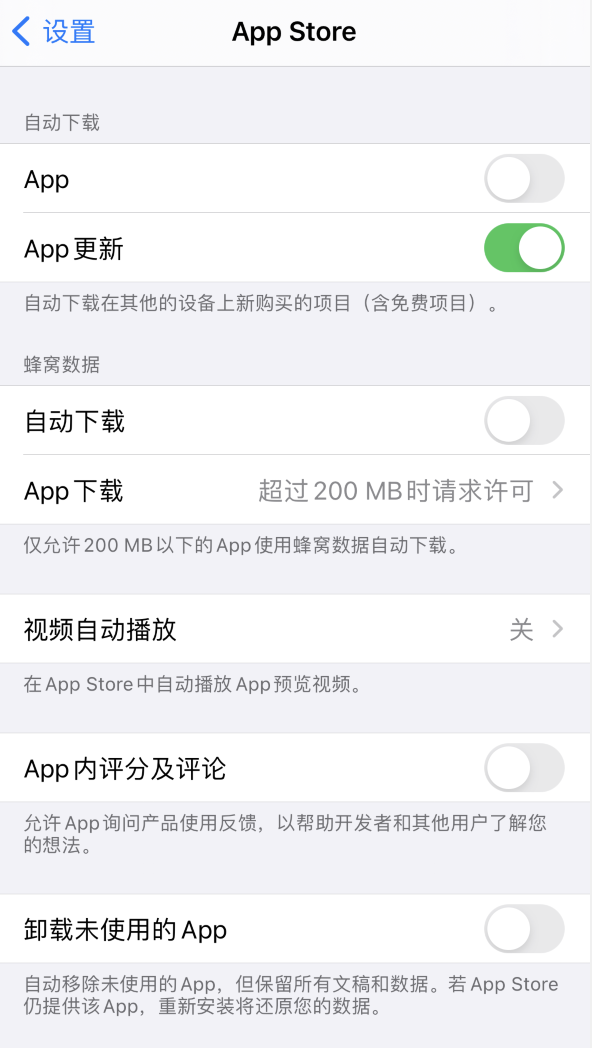 米脂苹果手机维修分享iPhone 12 已安装的 App 为什么会又显示正在安装 