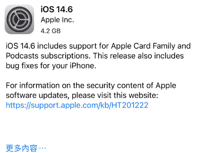 米脂苹果手机维修分享iPhone5能升级iOS 14.6 RC版吗 