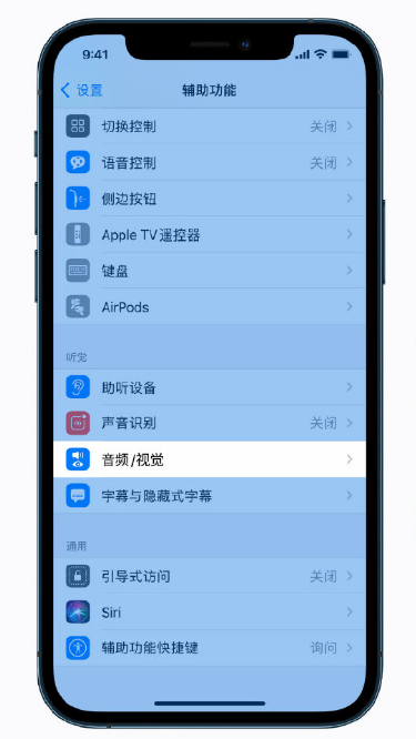 米脂苹果手机维修分享iPhone 12 小技巧 