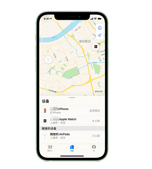 米脂苹果手机维修分享iPhone “家人共享”功能 
