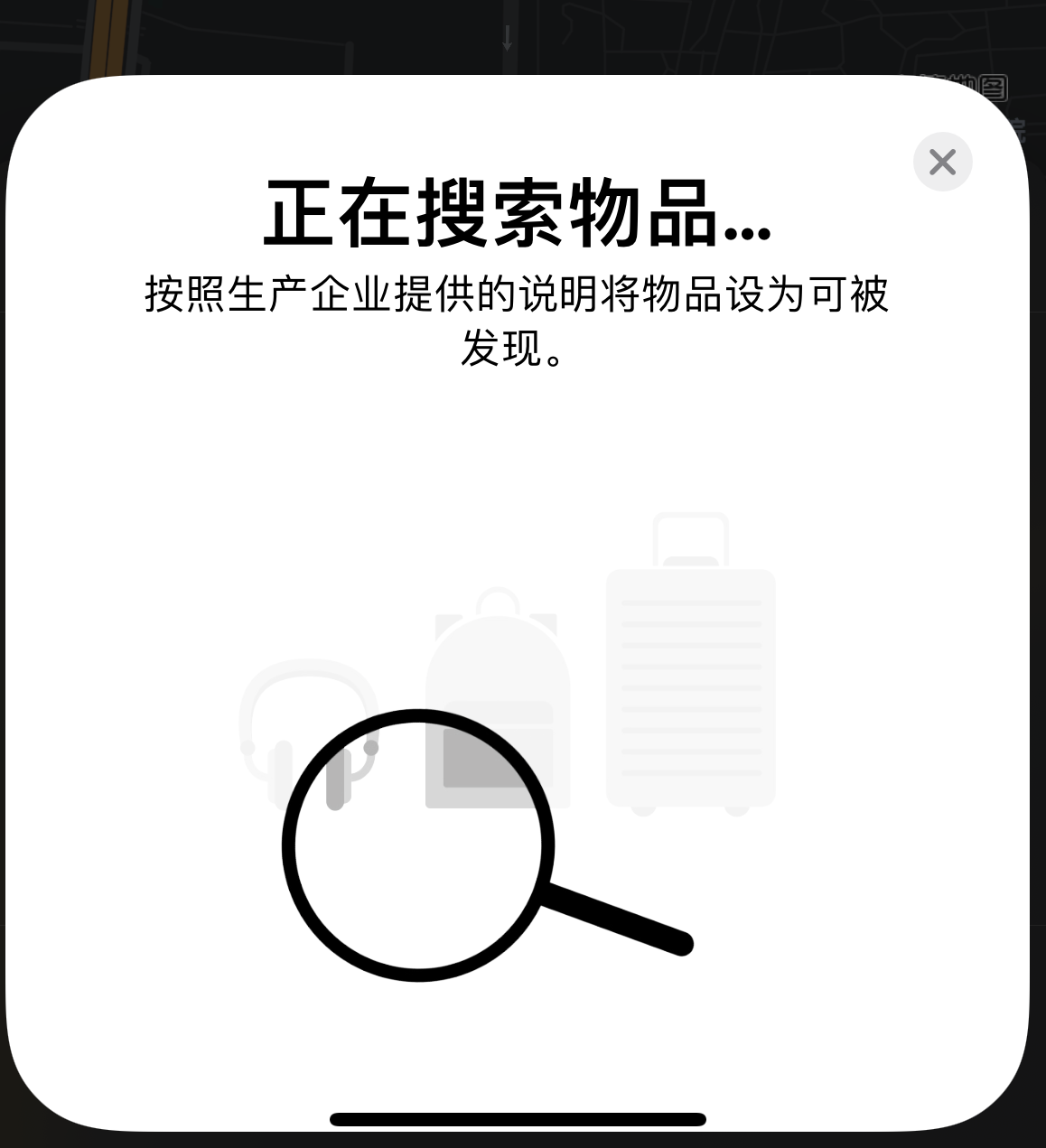 米脂苹果手机维修分享iOS 14.3 隐藏项目 