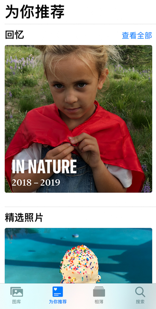 米脂苹果手机维修分享iOS 14 照片小组件如何删除不想看到的图片 