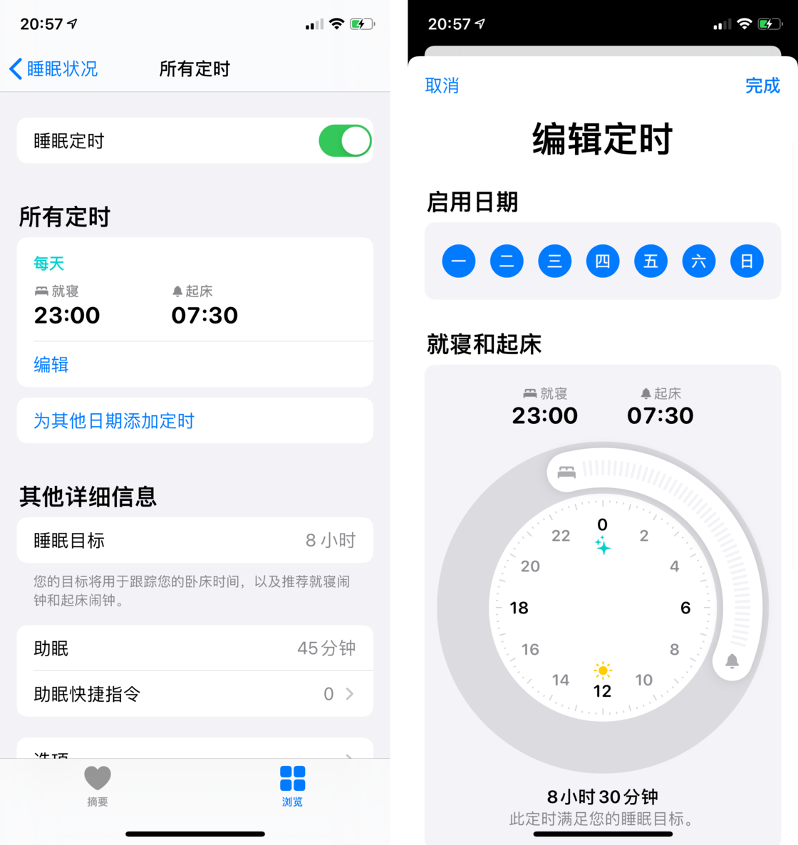 米脂苹果手机维修分享watchOS 7 教程 