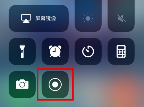 米脂苹果手机维修分享iPhone12录屏方法教程 