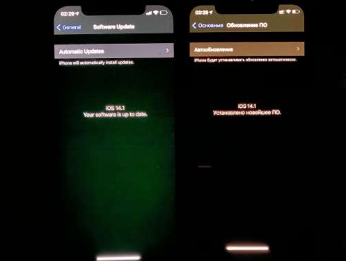 米脂苹果手机维修分享iPhone12问题汇总 