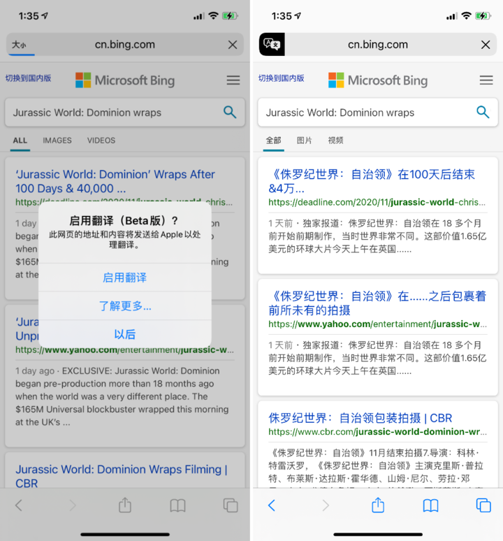 米脂苹果手机维修分享iOS 14.2 教程 