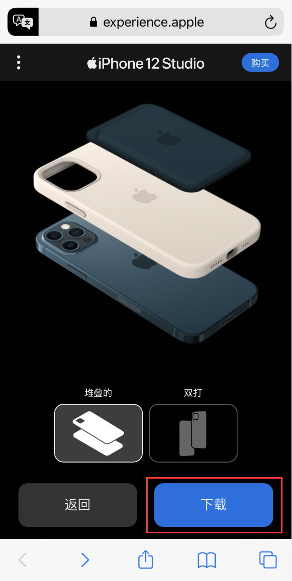 米脂苹果手机维修分享选购 iPhone 12 必备 